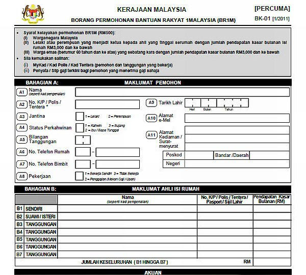 Borang Br1m Rumah - BR1M Web