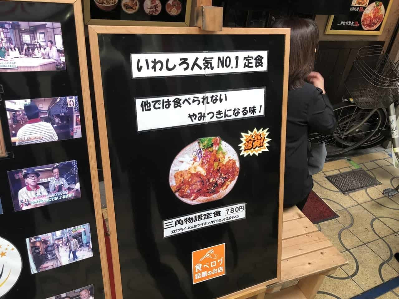 姫路 エビフライ 有名 1156 姫路 エビフライ 有名 Potoapixnankwz