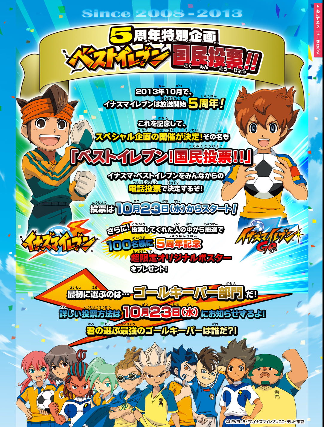 ベスト 五条勝 壁紙 Jpbestwallpaper