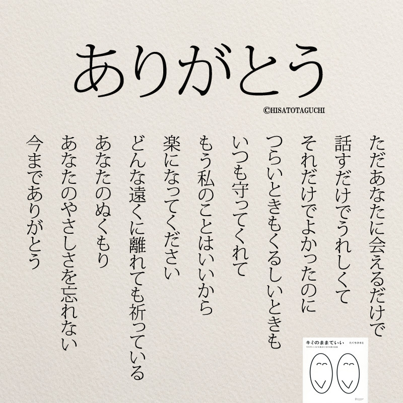 印刷 失恋 名言 画像 失恋 名言 英語 画像