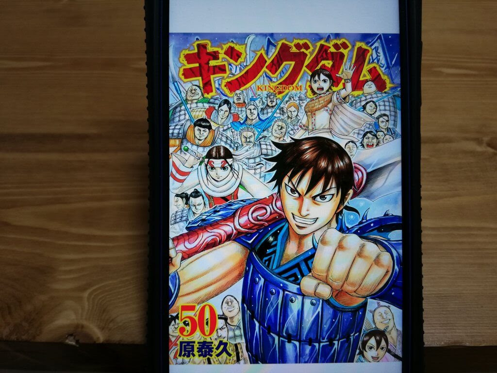 30 代漫画 世界漫画の物語