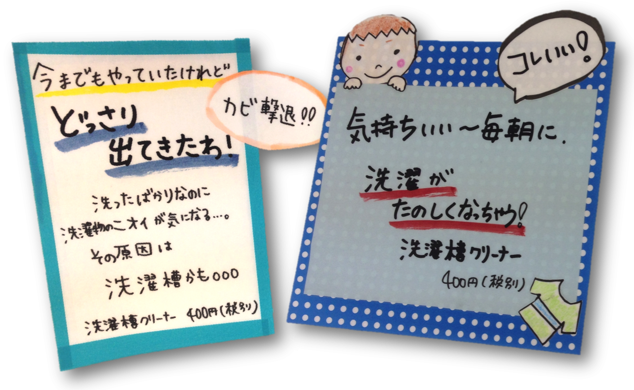 最高かつ最も包括的なおしゃれ 手書き Pop デザイン 無料の日本イラスト