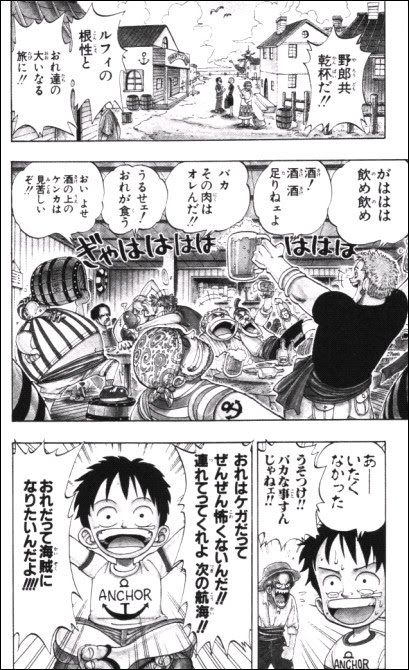 驚くばかりワンピース 1 話 アニメ 最高の壁紙hd