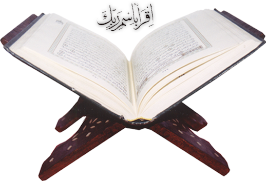 Vektor Tegak Al Quran Terbuka Vektor