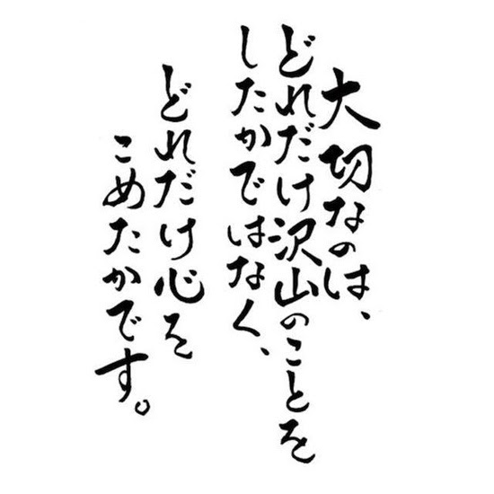 ベスト感謝名言 最高の引用