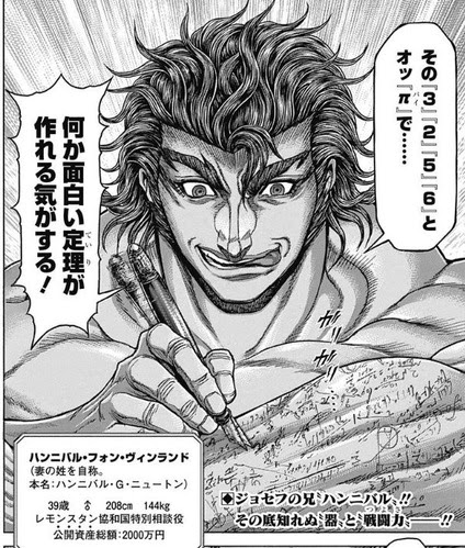 ベストコレクション ジョセフ テラフォーマーズ テラフォーマーズ ジョセフ 子供