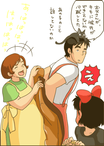 動物の島 トップ100 おもしろ ジブリ 飲み 会 イラスト