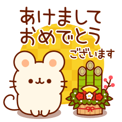 揺れる アナロジー 不正直 あけおめ ライン スタンプ 無料 Feadior Jp