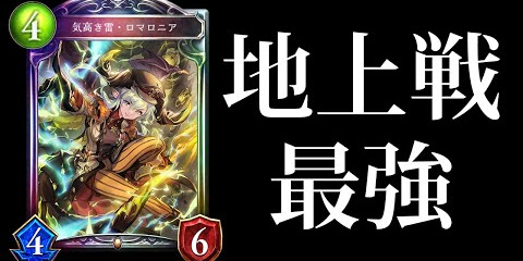 シャドバ実況動画まとめ速報 あぽろ