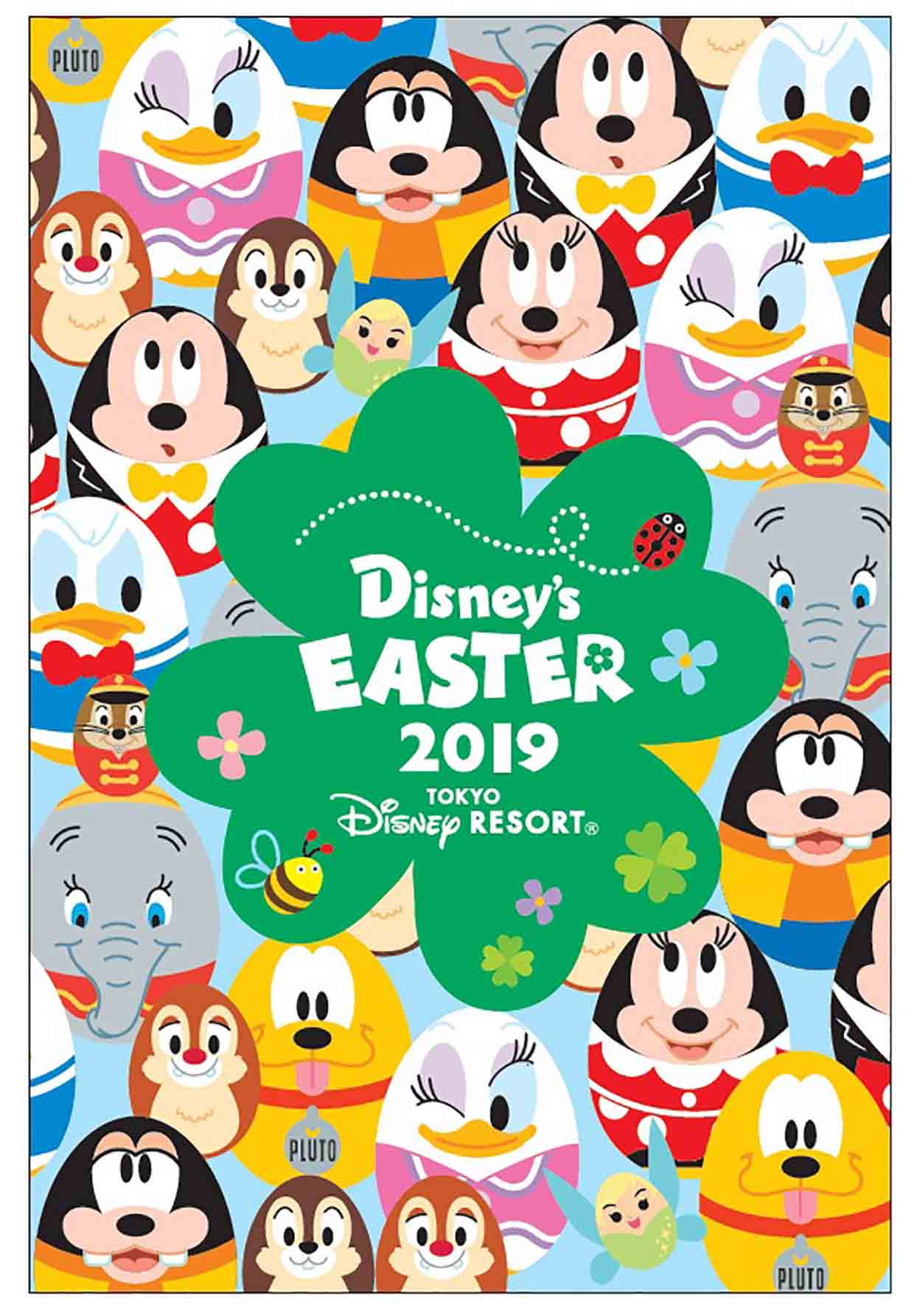 ほとんどのダウンロード ディズニー イースター 壁紙 Jpbestwallpaper
