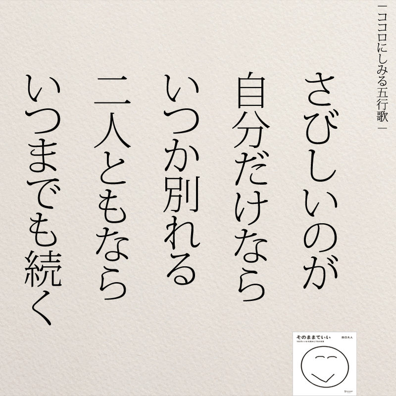 ダウンロード 名言 恋愛 画像 名言 恋愛 画像 Candicechapmanjp