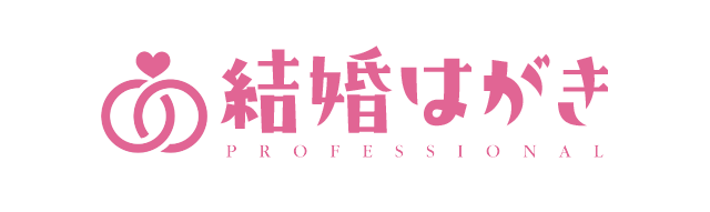 35 結婚 イラスト 簡単 興味深い画像の多様性