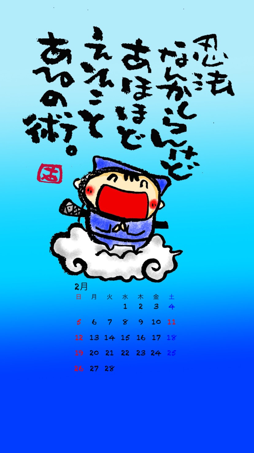 無料ダウンロードスマホ 壁紙 文字 最高の花の画像