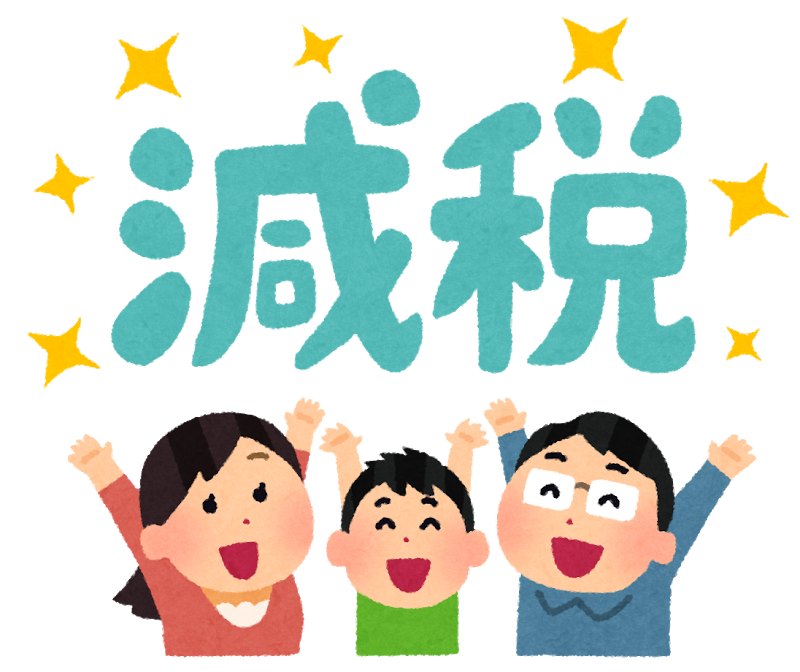 美しい花の画像 心に強く訴える経理 いらすとや