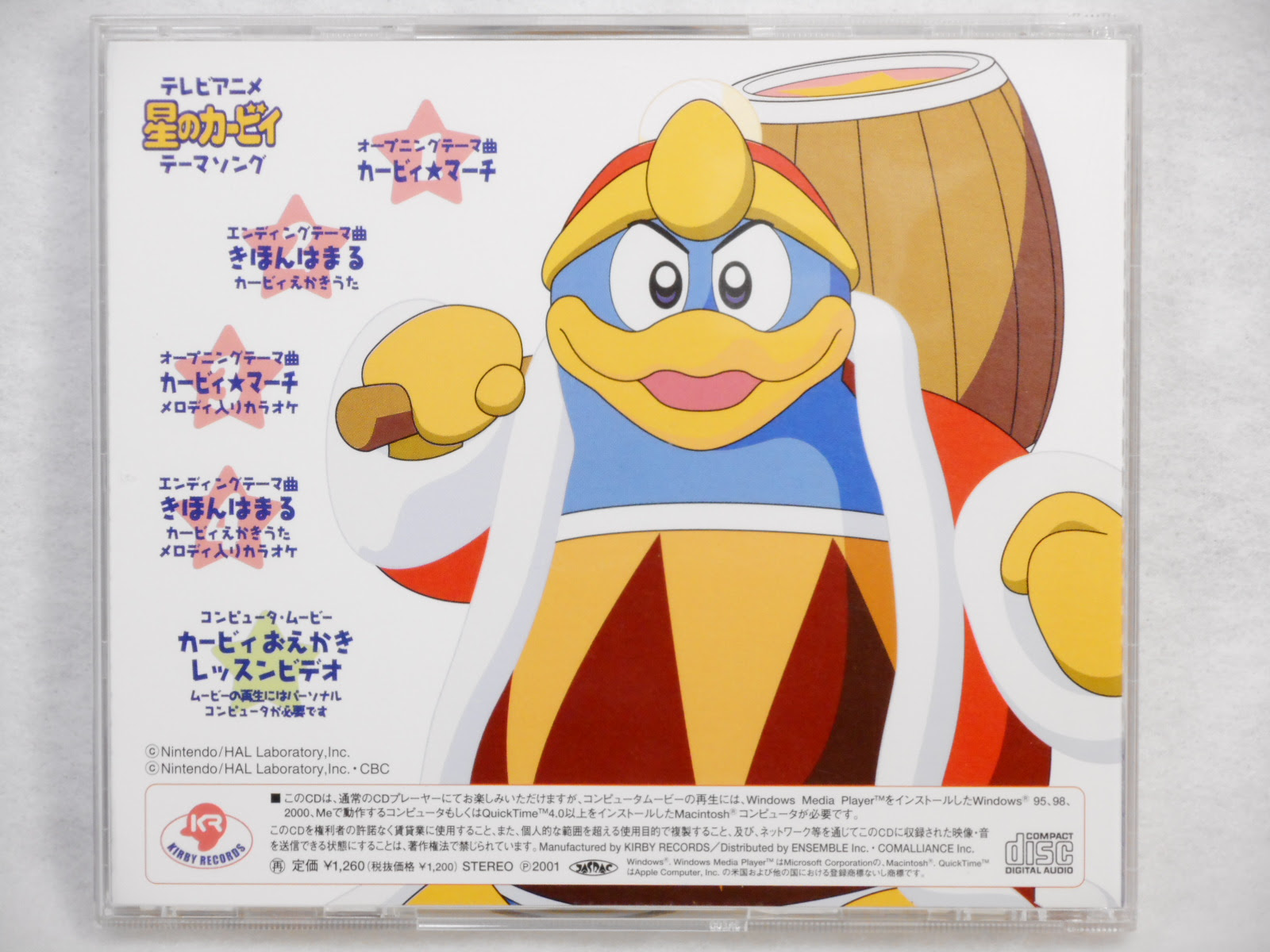 最高のイラスト画像 最新のhdカービィ アニメ Op