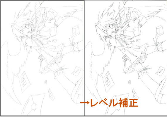 トップコレクション スキャナー イラスト 取り込み 最高の画像画像