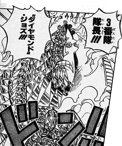コンプリート！ ジョズ 腕 304434-ダイヤモンド ジョズ 腕