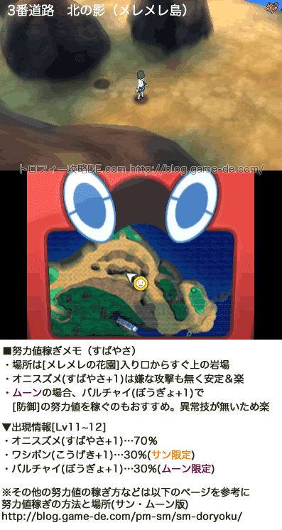 50 サンムーン ピカチュウ 育成論 100 イラスト