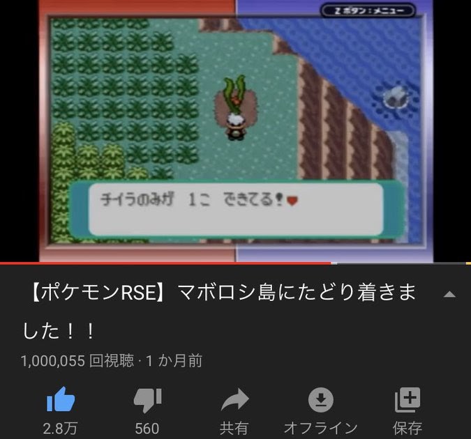 最も共有された ポケモン Oras マボロシ 島 ポケモン画像コレクションのほとんど