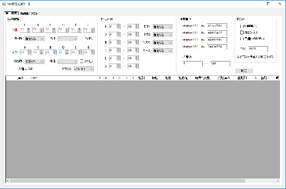 ポケモン 乱数 調整 やり方 Oras 世界漫画の物語