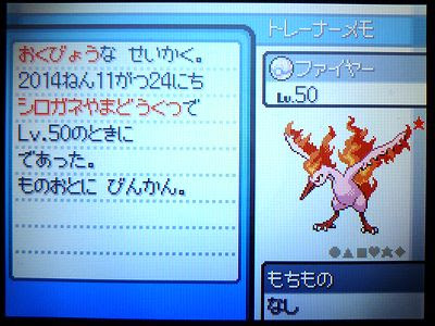 クール ポケモン ハート ゴールド レックウザ 100 で最高の画像