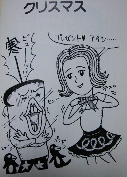 最高のイラスト画像 100 Epic Bestリリーフランキー イラスト