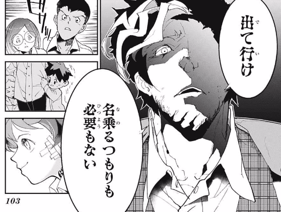 コンプリート 銀魂 ネタバレ 665
