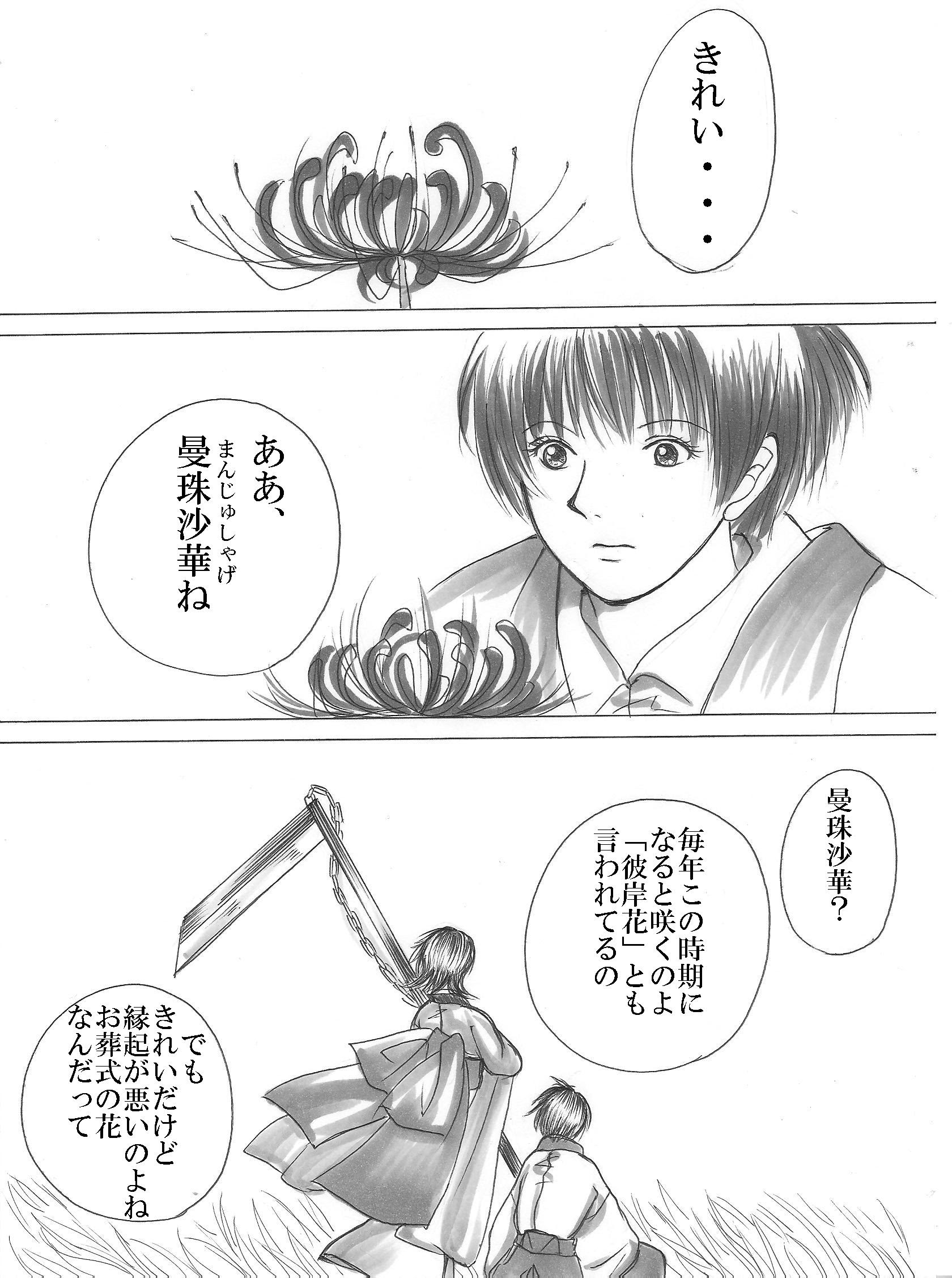 新着簡単 描き 方 彼岸花 イラスト ディズニー画像のすべて