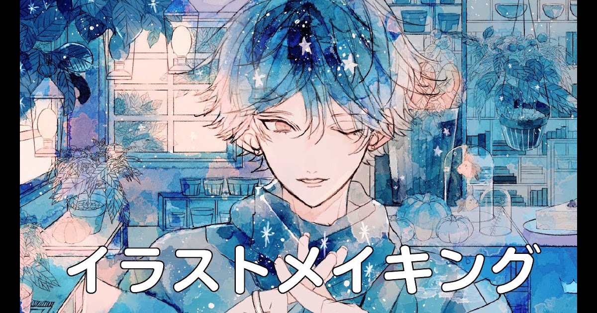 イラスト 水彩塗り イラスト 水彩塗り