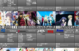 Japanimer 14年 春アニメ 一覧
