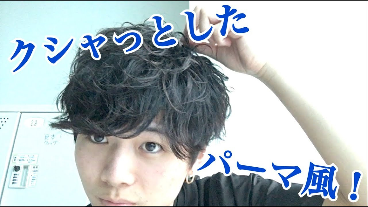 子供 の くせ毛 ストレート パーマ Keshvad Dehwar