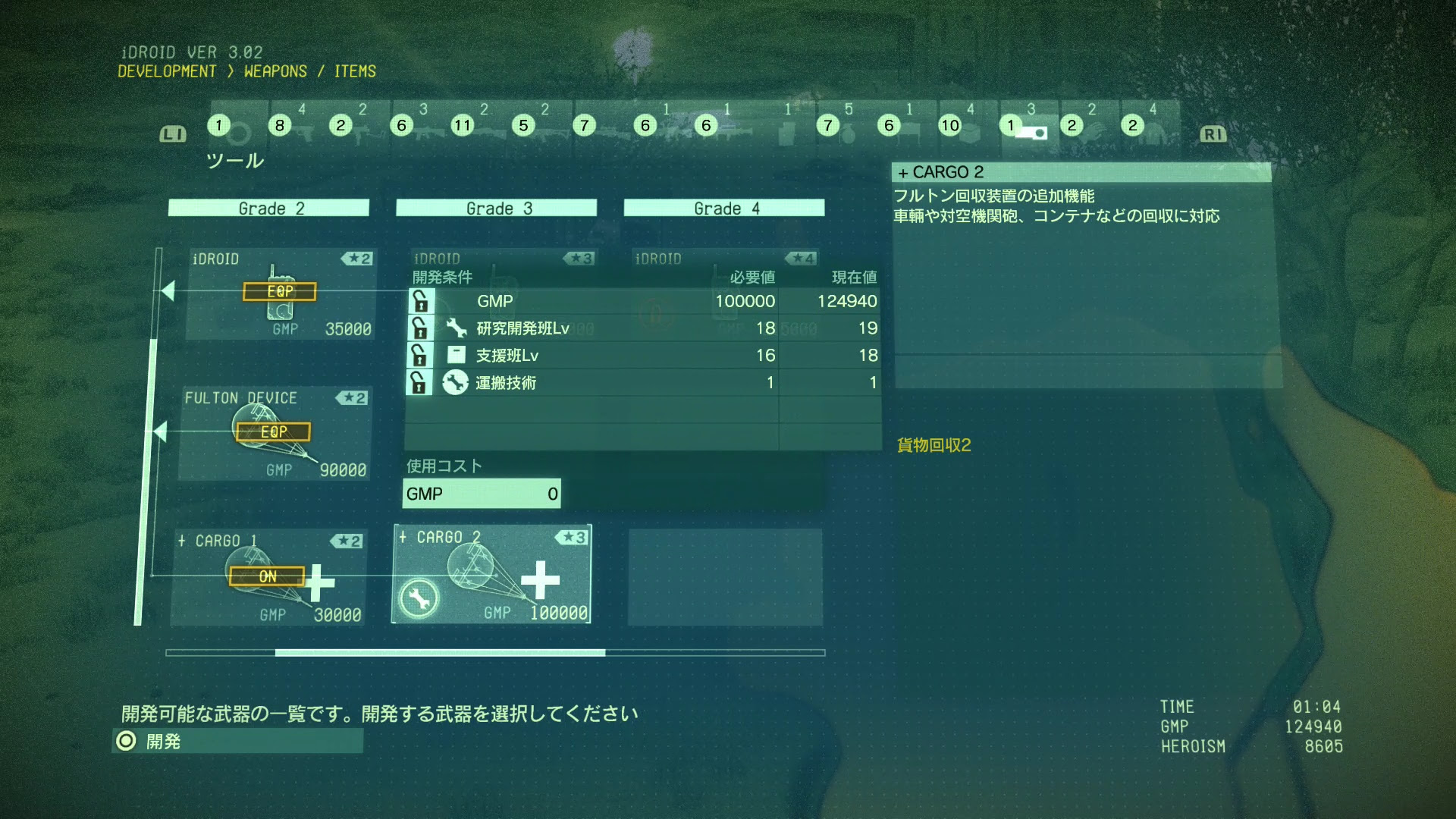 トップ 100 Mgs5 マザーベース コンテナ がくめめ