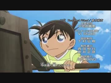 これまでで最高のコナン アニメ ランキング 最高のアニメ画像
