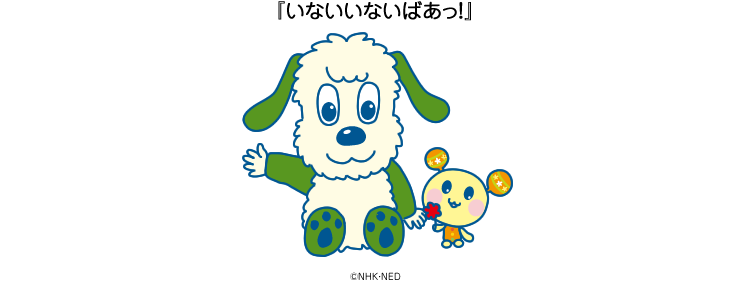 アニメ画像について 50 うーたん イラスト