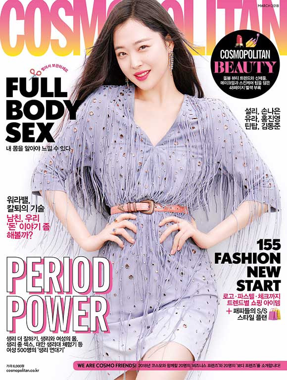 モダンファッションスタイル ぜいたく韓国 ファッション 誌