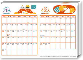 16 カレンダー 無料 かわいい コレクション イメージ ベスト