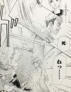 溺れる ナイフ 最終 回 結婚 Justpiccs
