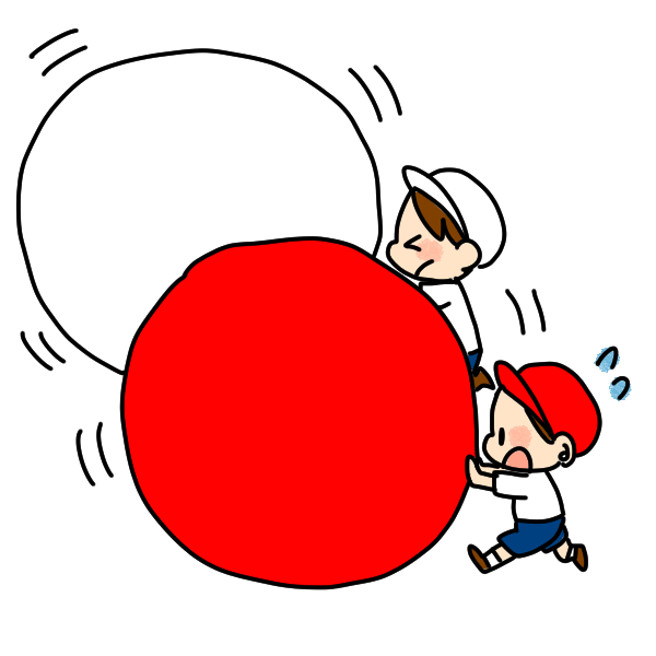 最高の無料イラスト 驚くばかり大玉 ころがし イラスト