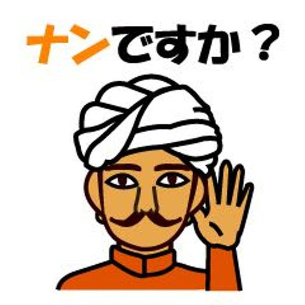 上インド 人 イラスト 無料イラスト集