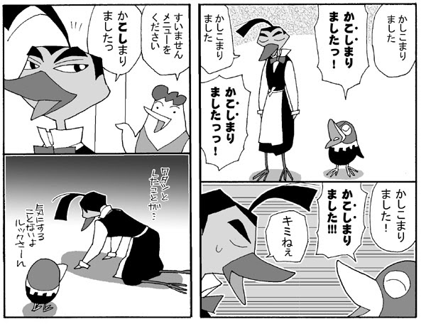 最高 キョロちゃん アニメ 最終回 ベストアニメ画像