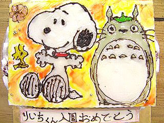最高の誕生 日 スヌーピー イラスト 無料イラスト集