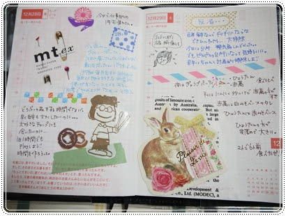最高のイラスト画像 75 母子 手帳 書き方 かわいい