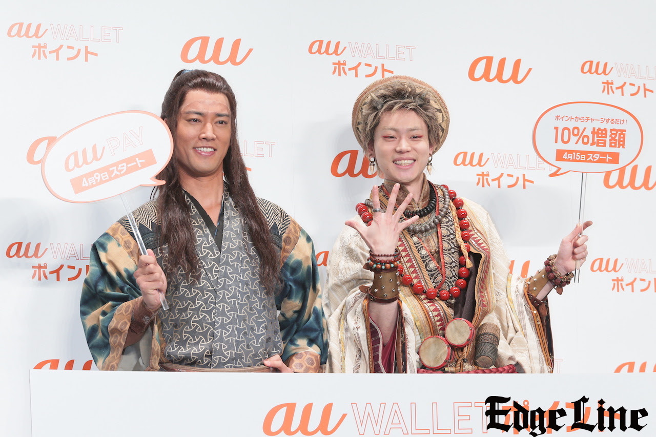 ここへ到着する Au 鬼ちゃん 菅田将暉 がじゃなたろう