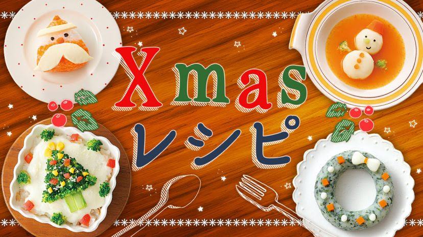 赤ちゃん クリスマス ケーキ 500 トップ画像のレシピ