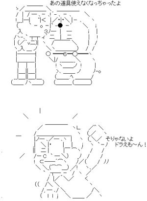 印刷可能 だだこねる 顔文字 駄々こねる 顔文字