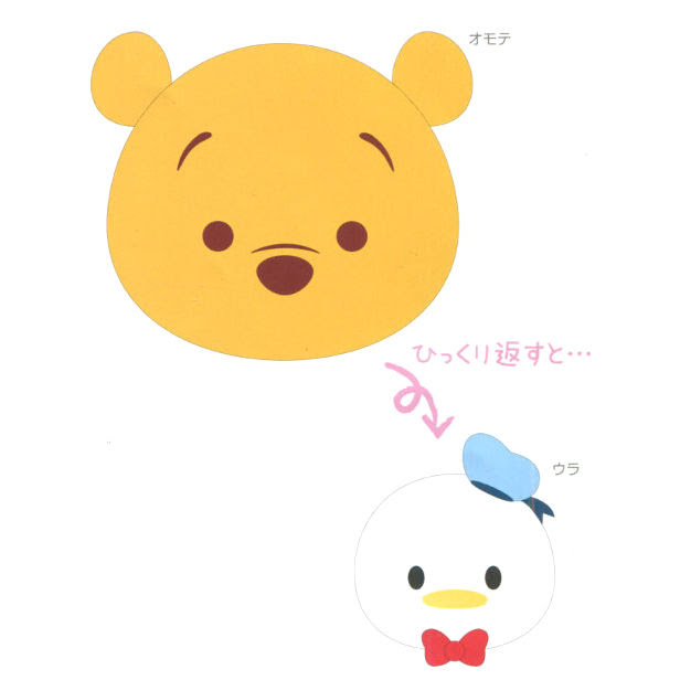 動物画像無料 50 素晴らしい手書き ツムツム プー さん イラスト