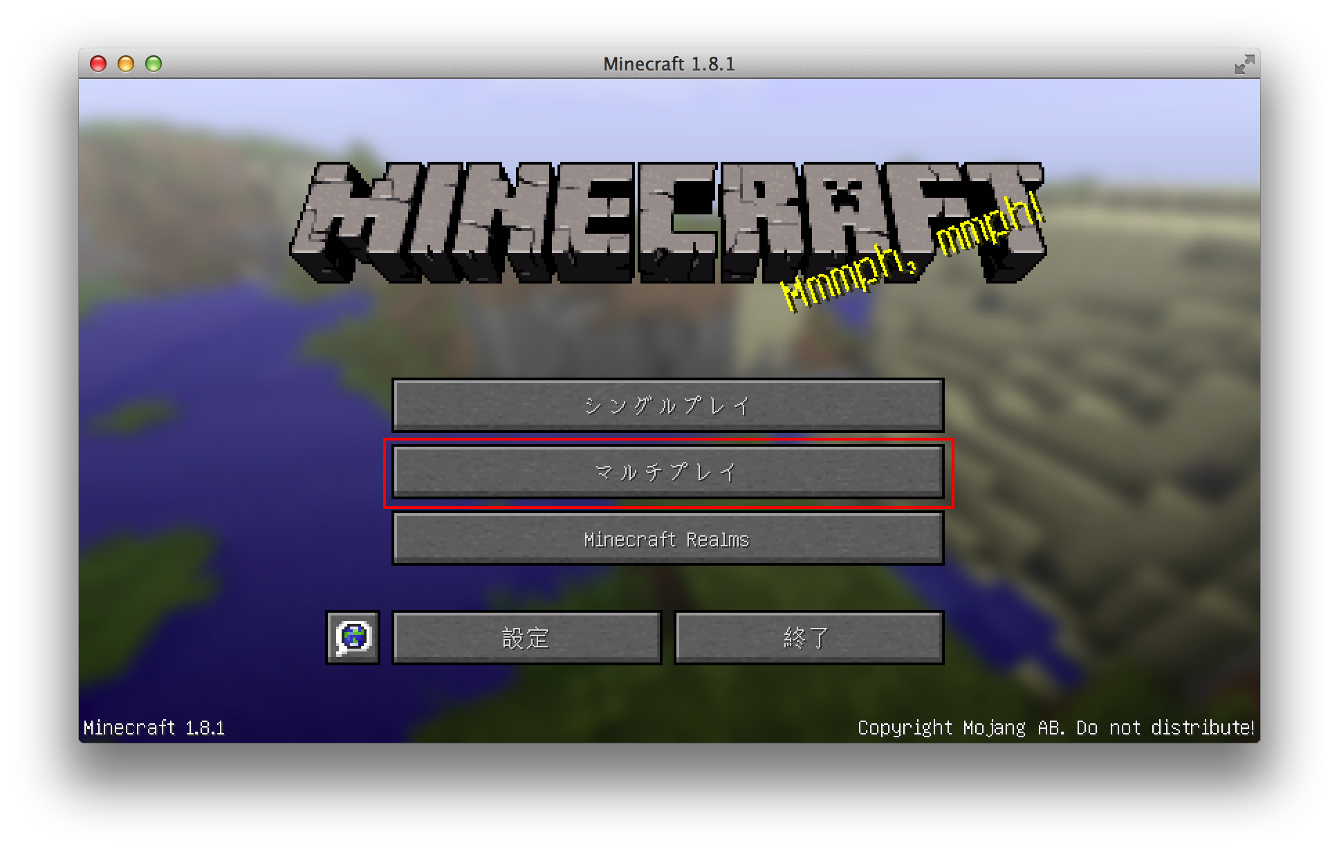 最高のマインクラフト トップ100マイクラ 割れ マルチプレイ