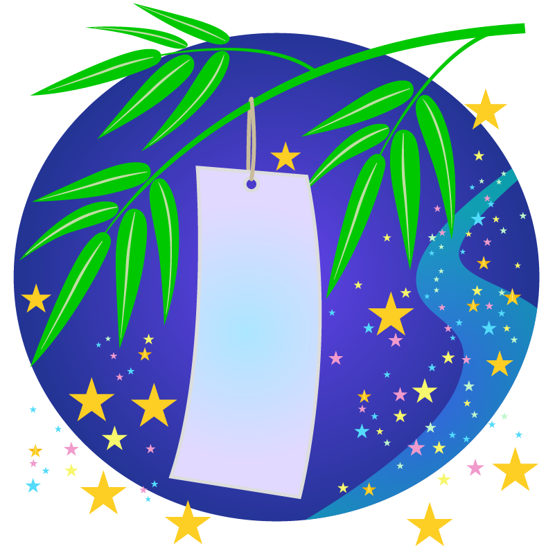 完了しました 短冊 イラスト 短冊 いらすとや