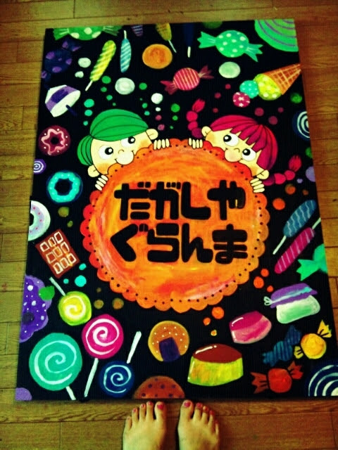 無料でダウンロード 駄菓子屋 看板 駄菓子屋 看板 素材 Saikonomuryomega
