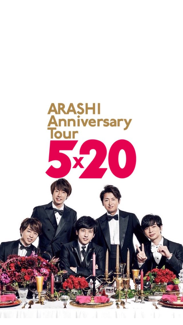刈る 強化 薄める 嵐 壁紙 5 Earth Color Jp